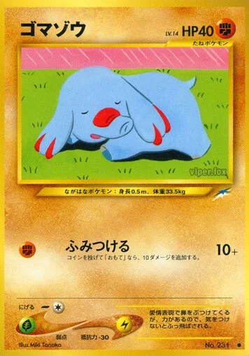 Phanpy 「DARKNESS,_AND_TO_LIGHT No. 072」「JP」